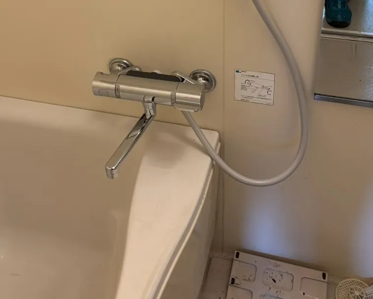 浴室シャワー水栓取替