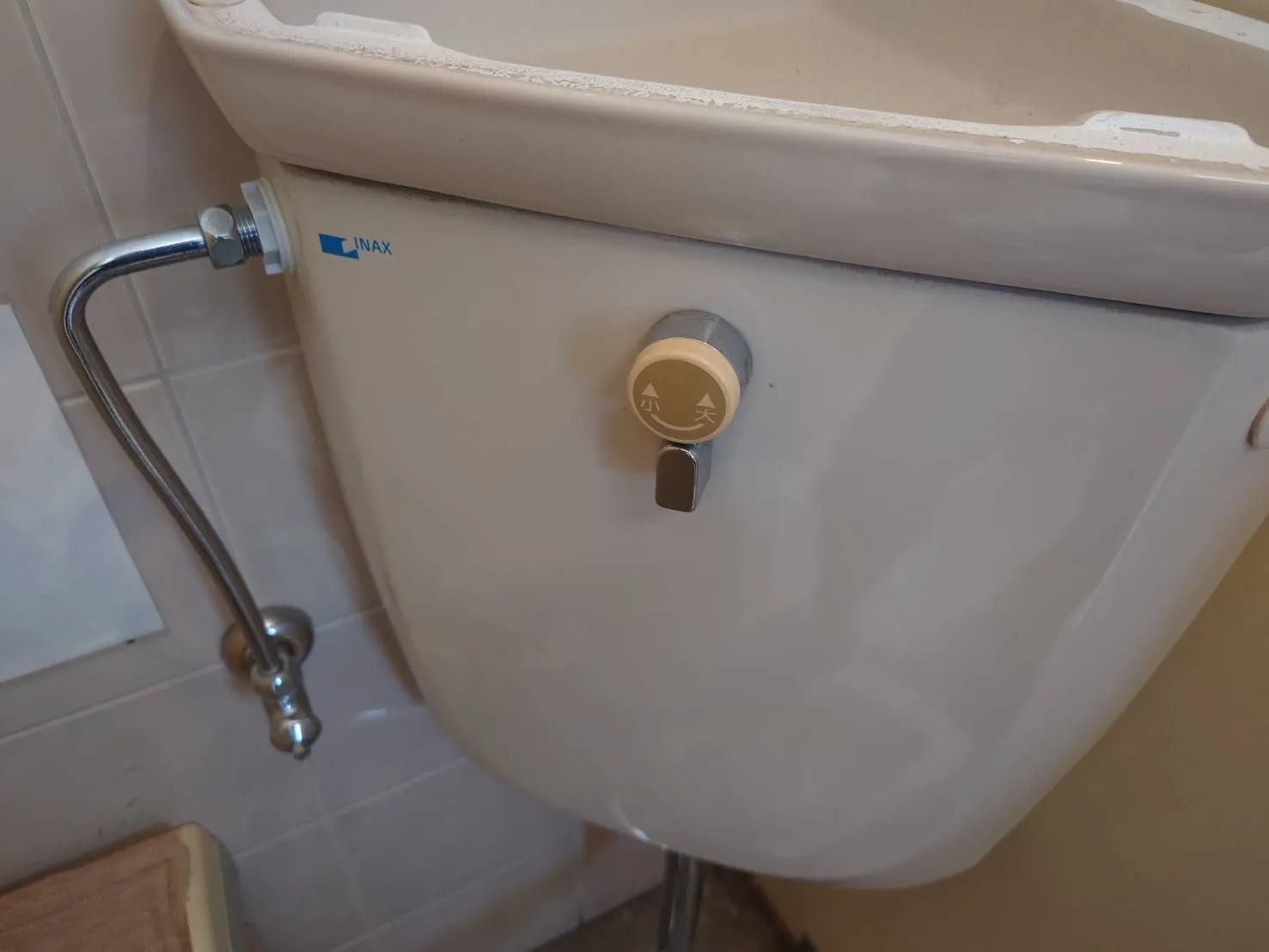 トイレロータンク取替え