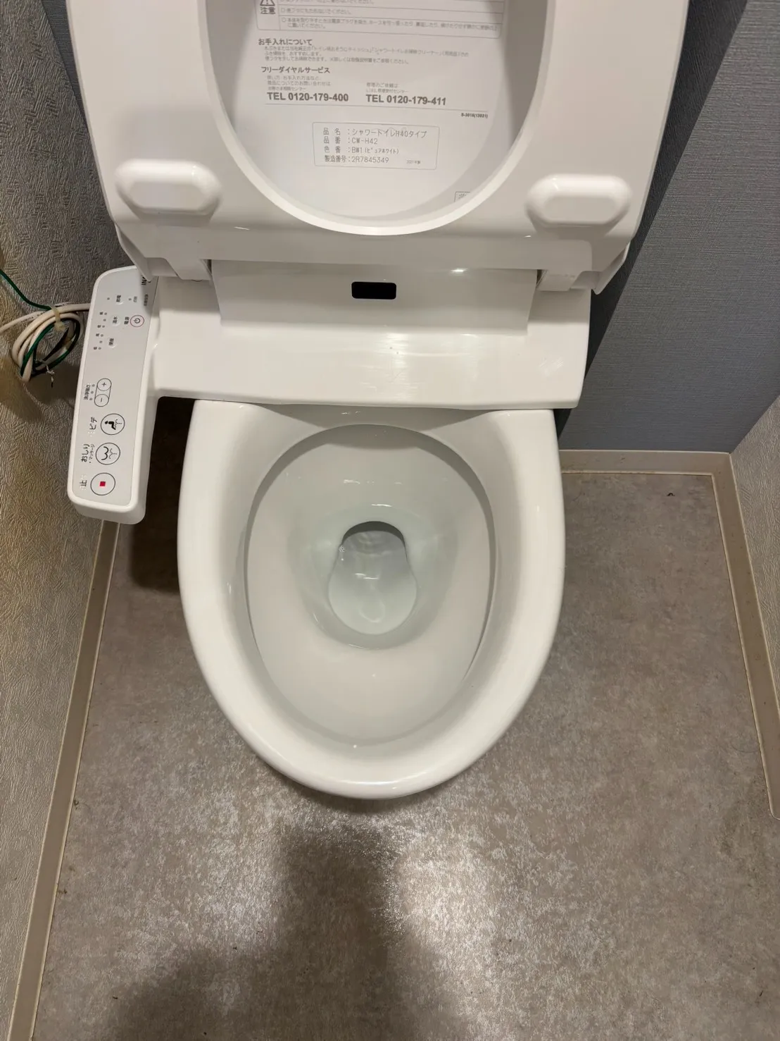 施工事例|トイレクリーニング(ビフォー・アフター)