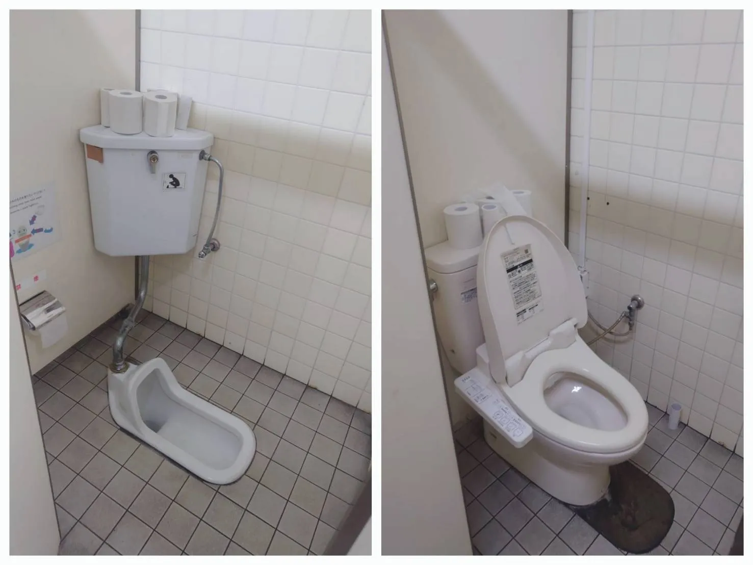 工場内トイレ改修工事