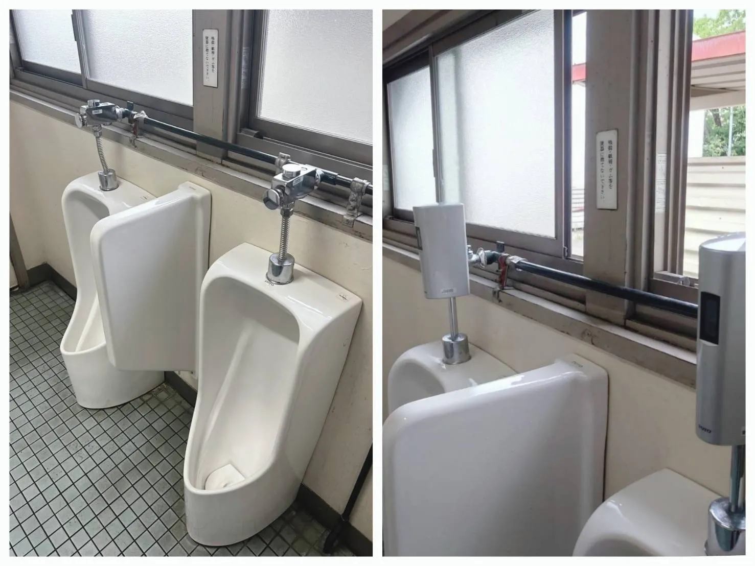 トイレフラッシュバルブ交換工事