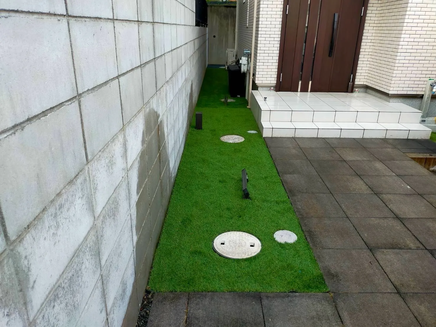 AFTER