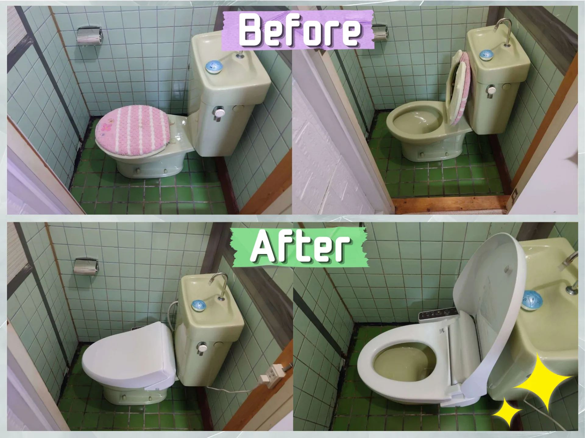 トイレウォシュレット取付け