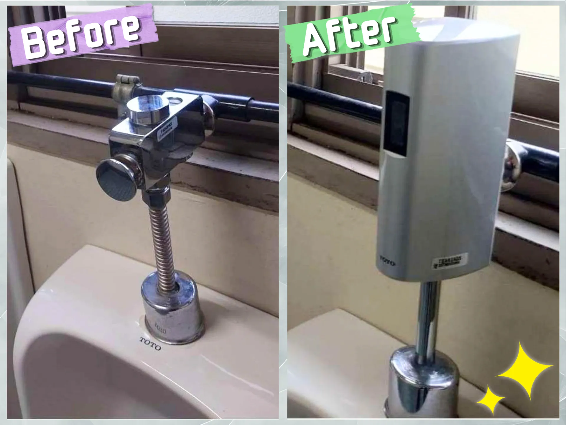 トイレフラッシュバルブ交換