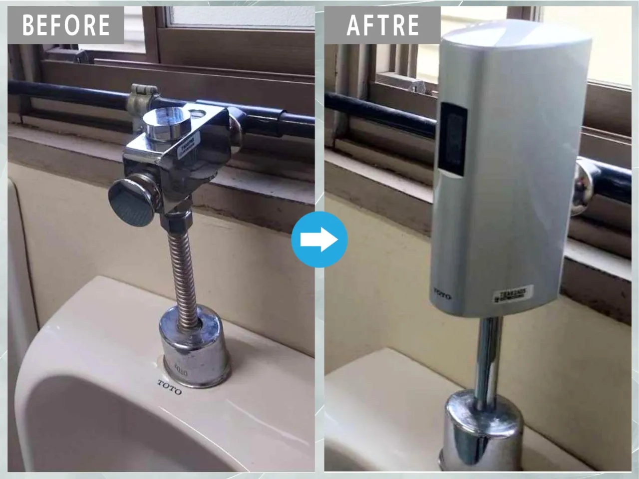 トイレフラッシュバルブ交換